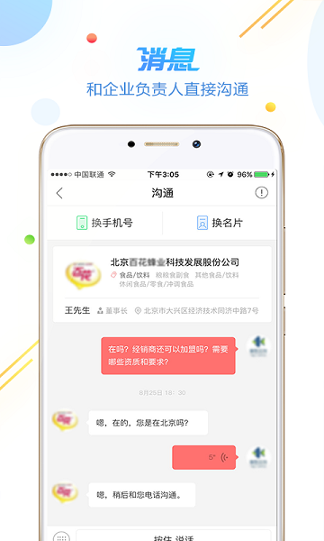 方石榴app_学习办公_第1张_99下载站 方石榴app_https://www.99ziyuan.net_学习办公_第1张