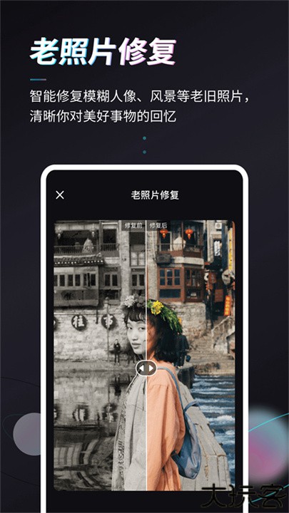 styler特效相机_摄影图像_第2张_99下载站 styler特效相机_https://www.99ziyuan.net_摄影图像_第2张