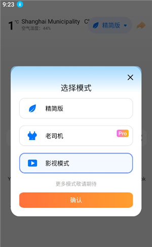 啵啵浏览器_生活实用_第2张_99下载站 啵啵浏览器_https://www.99ziyuan.net_生活实用_第2张