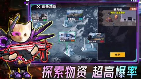 摸金搜打撤_动作冒险_第2张_99下载站 摸金搜打撤_https://www.99ziyuan.net_动作冒险_第2张