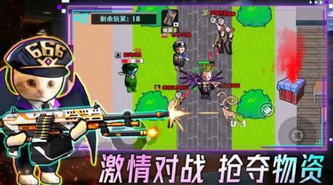 摸金搜打撤_动作冒险_第3张_99下载站 摸金搜打撤_https://www.99ziyuan.net_动作冒险_第3张