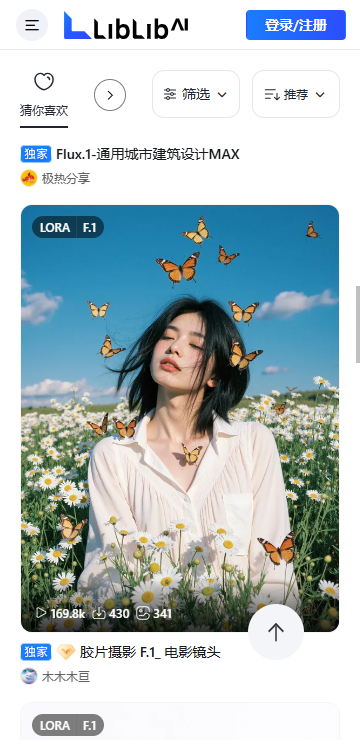 liblib画画_摄影图像_第1张_99下载站 liblib画画_https://www.99ziyuan.net_摄影图像_第1张