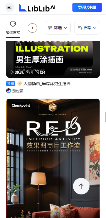 liblib画画_摄影图像_第2张_99下载站 liblib画画_https://www.99ziyuan.net_摄影图像_第2张