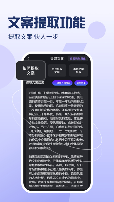 爱看提词器app_学习办公_第1张_99下载站 爱看提词器app_https://www.99ziyuan.net_学习办公_第1张