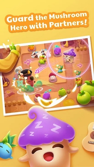 别动我的蘑菇游戏