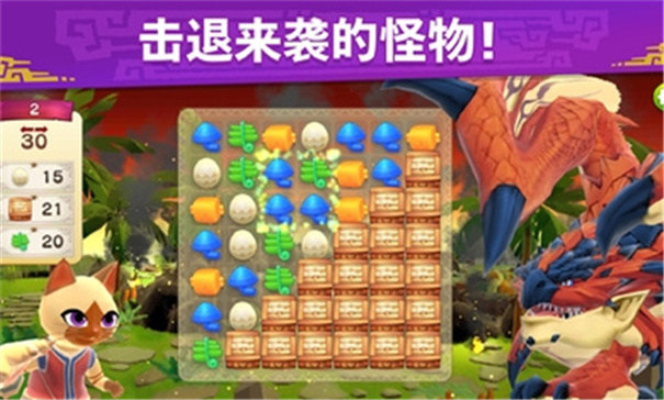 怪物猎人艾露岛_休闲益智_第1张_99下载站 怪物猎人艾露岛_https://www.99ziyuan.net_休闲益智_第1张