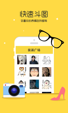 平行空间app_生活实用_第2张_99下载站 平行空间app_https://www.99ziyuan.net_生活实用_第2张