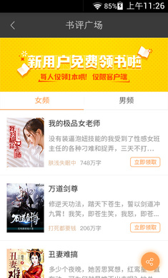 七猫精品小说_新闻阅读_第2张_99下载站 七猫精品小说_https://www.99ziyuan.net_新闻阅读_第2张