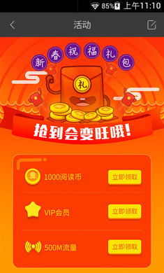 七猫精品小说_新闻阅读_第1张_99下载站 七猫精品小说_https://www.99ziyuan.net_新闻阅读_第1张