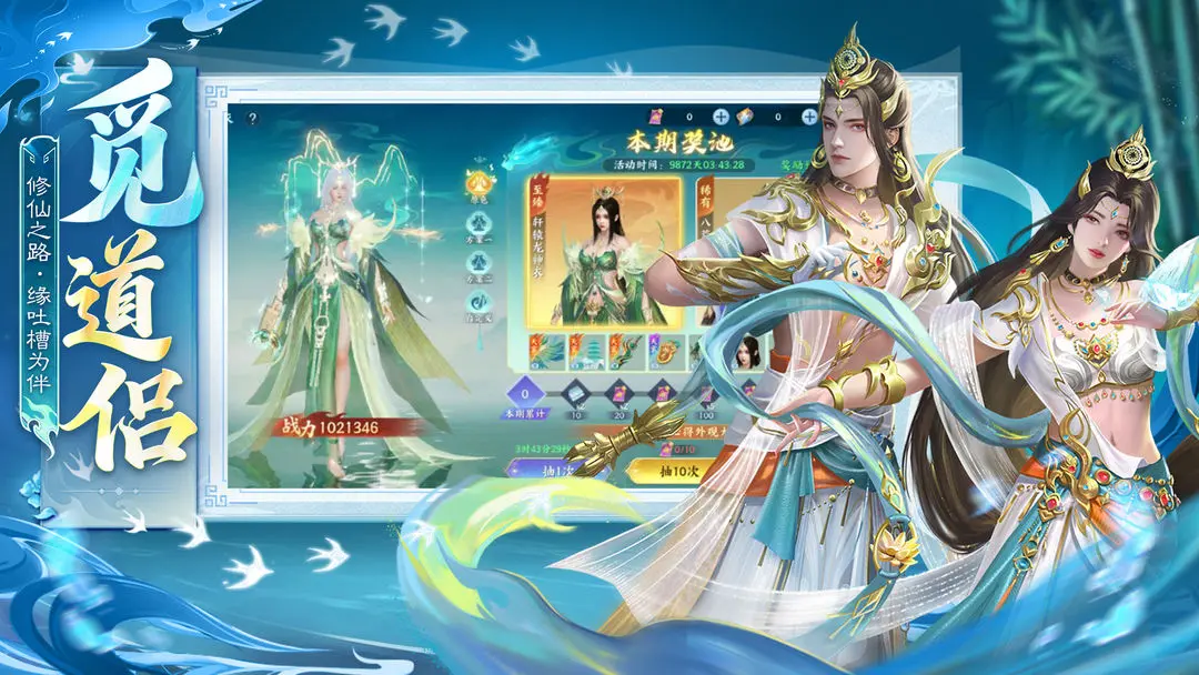 英雄战令_角色扮演_第4张_99下载站 英雄战令_https://www.99ziyuan.net_角色扮演_第4张