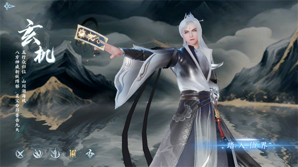 英雄战令_角色扮演_第2张_99下载站 英雄战令_https://www.99ziyuan.net_角色扮演_第2张