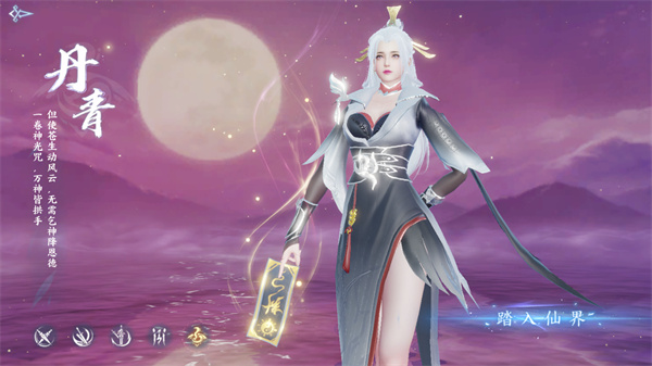 英雄战令_角色扮演_第1张_99下载站 英雄战令_https://www.99ziyuan.net_角色扮演_第1张