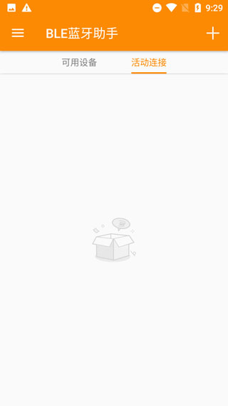 BLE蓝牙助手_系统工具_第2张_99下载站 BLE蓝牙助手_https://www.99ziyuan.net_系统工具_第2张