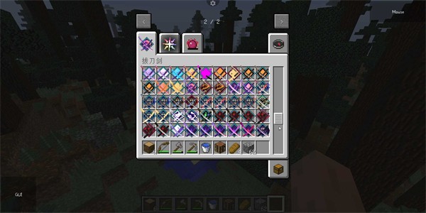 PojavLauncher启动器_系统工具_第2张_99下载站 PojavLauncher启动器_https://www.99ziyuan.net_系统工具_第2张