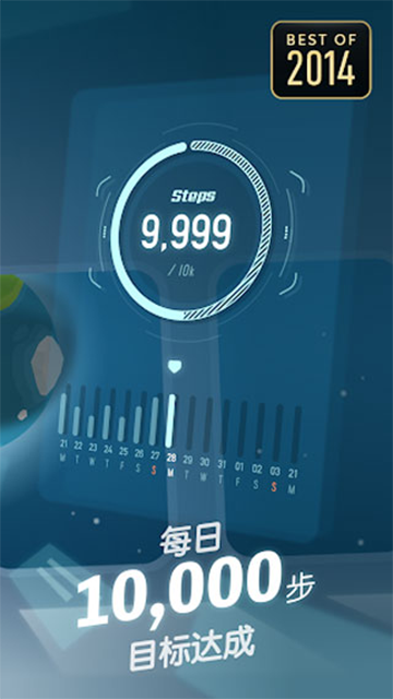 口袋里的银河冒险(Walkr)