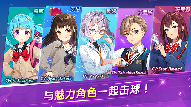 萌幻飞球(Birdie Crush)