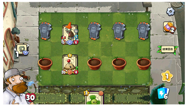 植物大战僵尸卡牌版