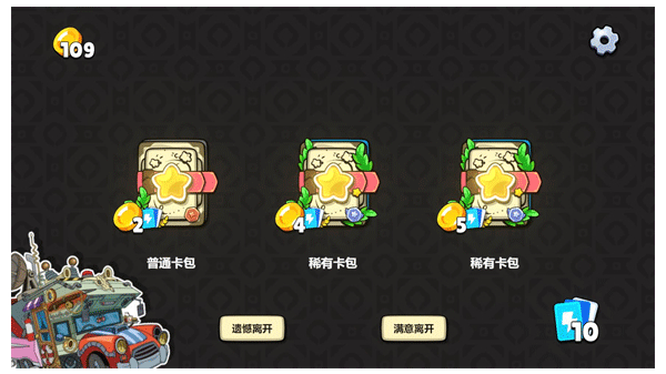 植物大战僵尸卡牌版