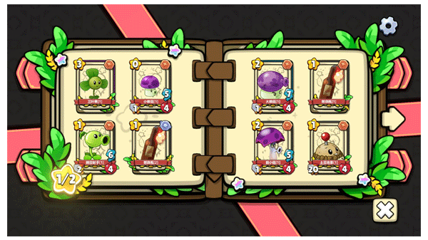 植物大战僵尸卡牌版