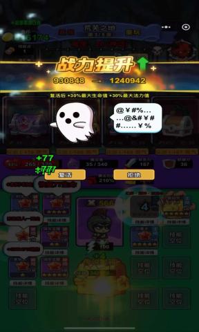 异境牌师测试版_休闲益智_第1张_99下载站 异境牌师测试版_https://www.99ziyuan.net_休闲益智_第1张