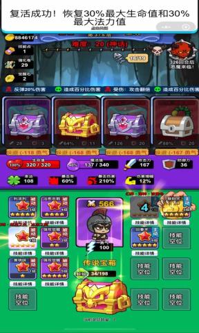 异境牌师测试版_休闲益智_第2张_99下载站 异境牌师测试版_https://www.99ziyuan.net_休闲益智_第2张