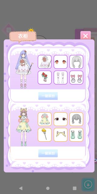 小小服装店_休闲益智_第1张_99下载站 小小服装店_https://www.99ziyuan.net_休闲益智_第1张