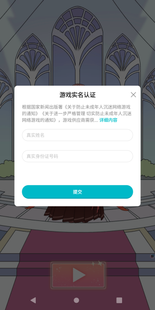 小小服装店_休闲益智_第2张_99下载站 小小服装店_https://www.99ziyuan.net_休闲益智_第2张