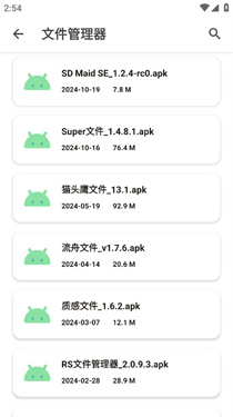 玩机资源库1.2.4版本