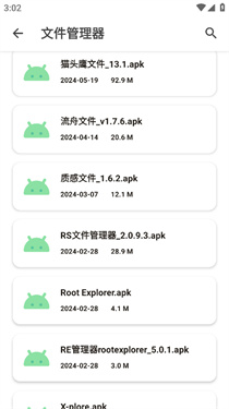玩机资源库1.2.4版本_系统工具_第3张_99下载站 玩机资源库1.2.4版本_https://m.99ziyuan.net_系统工具_第3张