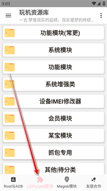 玩机资源库1.2.4版本_系统工具_第5张_99下载站 玩机资源库1.2.4版本_https://m.99ziyuan.net_系统工具_第5张