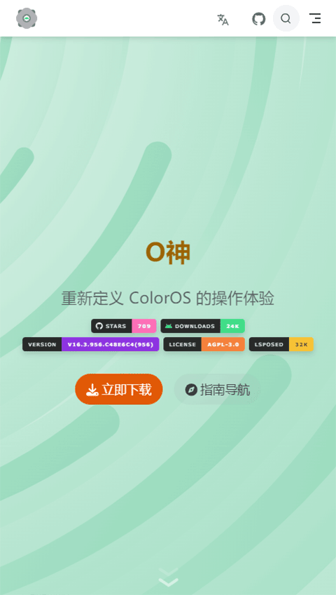 O神模块_系统工具_第1张_99下载站 O神模块_https://m.99ziyuan.net_系统工具_第1张