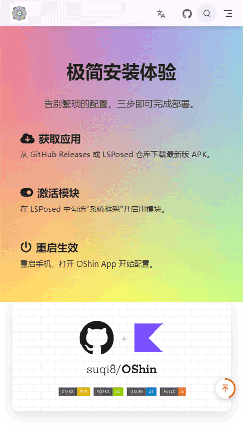 O神模块_系统工具_第2张_99下载站 O神模块_https://m.99ziyuan.net_系统工具_第2张