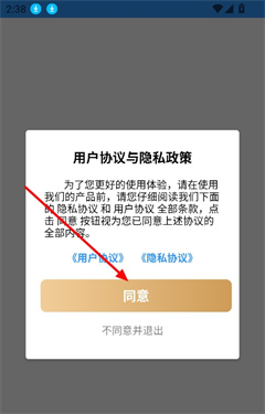 星舟工具盒子_系统工具_第1张_99下载站 星舟工具盒子_https://m.99ziyuan.net_系统工具_第1张