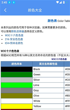 星舟工具盒子_系统工具_第4张_99下载站 星舟工具盒子_https://m.99ziyuan.net_系统工具_第4张