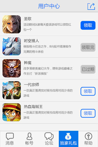 益玩app_系统工具_第1张_99下载站 益玩app_https://m.99ziyuan.net_系统工具_第1张