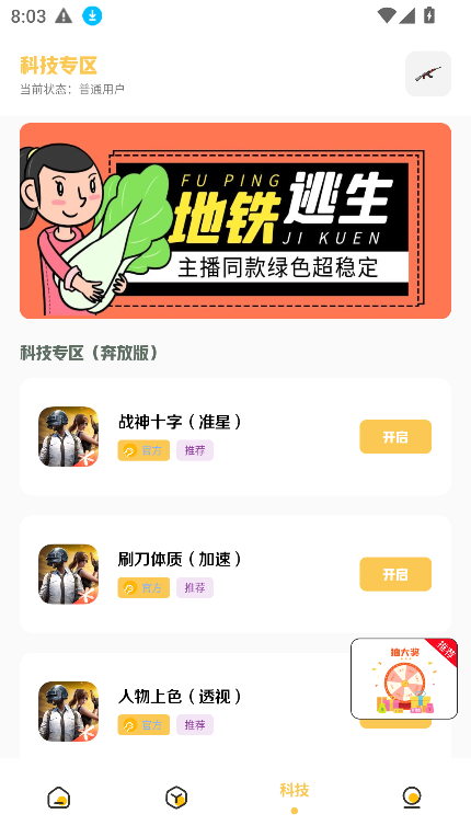 gm工具箱_系统工具_第10张_99下载站 gm工具箱_https://m.99ziyuan.net_系统工具_第10张