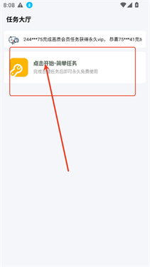gm工具箱_系统工具_第8张_99下载站 gm工具箱_https://m.99ziyuan.net_系统工具_第8张