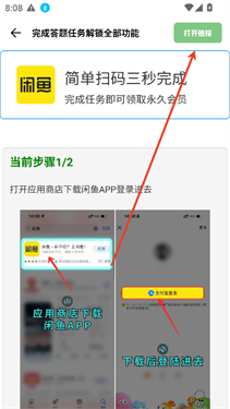 gm工具箱_系统工具_第9张_99下载站 gm工具箱_https://m.99ziyuan.net_系统工具_第9张