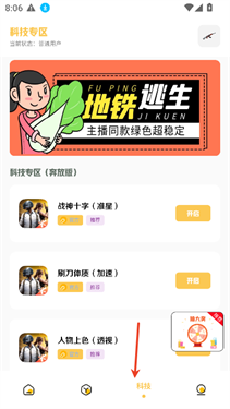 gm工具箱_系统工具_第3张_99下载站 gm工具箱_https://m.99ziyuan.net_系统工具_第3张