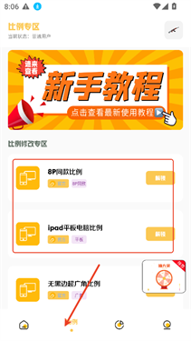 gm工具箱_系统工具_第2张_99下载站 gm工具箱_https://m.99ziyuan.net_系统工具_第2张