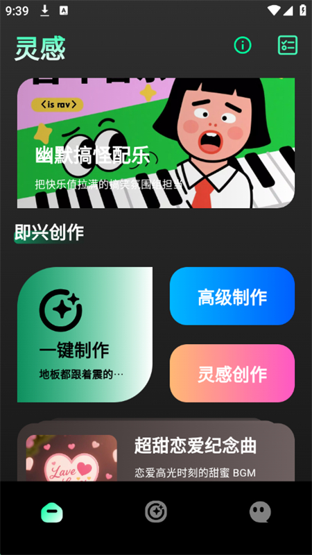 Suno音乐app_音乐软件_第4张_99下载站 Suno音乐app_https://m.99ziyuan.net_音乐软件_第4张