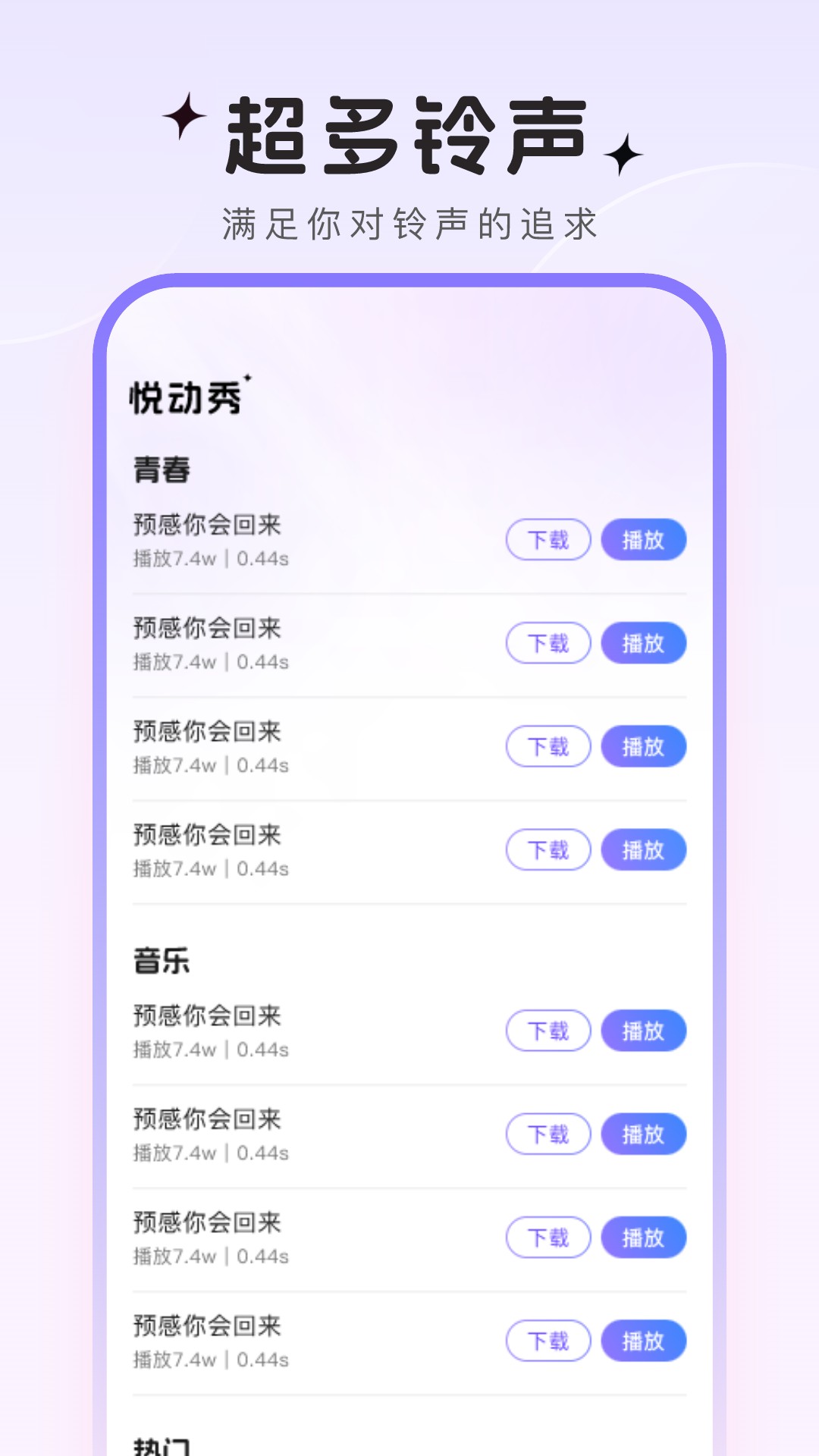 悦动秀app