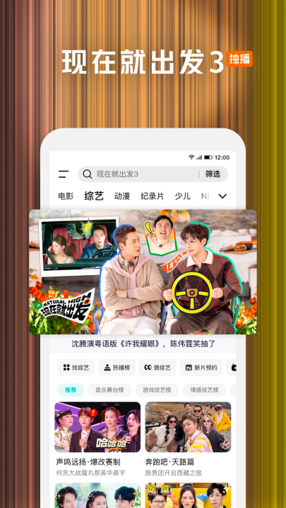 腾讯视频华为版