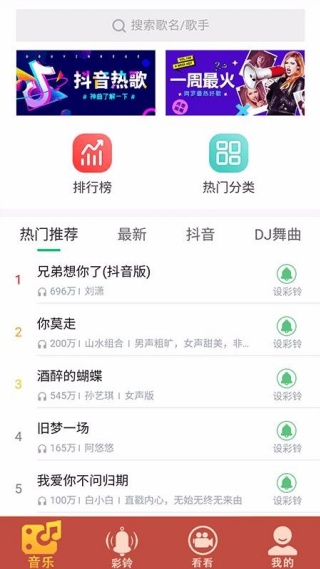 多多交友_通讯社交_第2张_99下载站 多多交友_https://m.99ziyuan.net_通讯社交_第2张