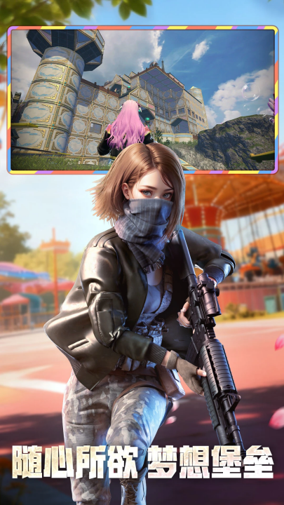 王牌战争官方版