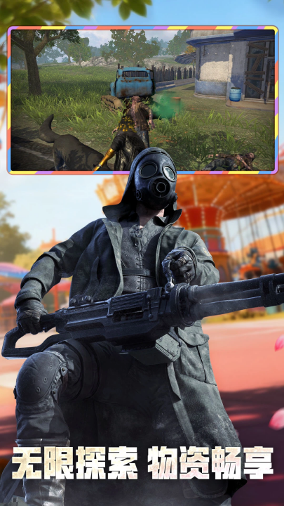 王牌战争官方版