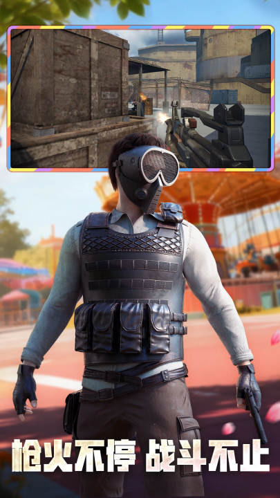 王牌战争官方版