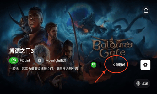 盖世游戏pc模拟器_系统工具_第1张_99下载站 盖世游戏pc模拟器_https://m.99ziyuan.net_系统工具_第1张