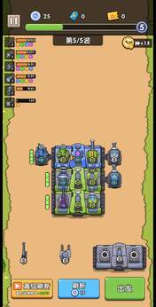 无尽战车游戏_动作冒险_第1张_99下载站 无尽战车游戏_https://m.99ziyuan.net_动作冒险_第1张