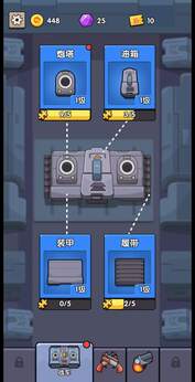 无尽战车游戏_动作冒险_第2张_99下载站 无尽战车游戏_https://m.99ziyuan.net_动作冒险_第2张